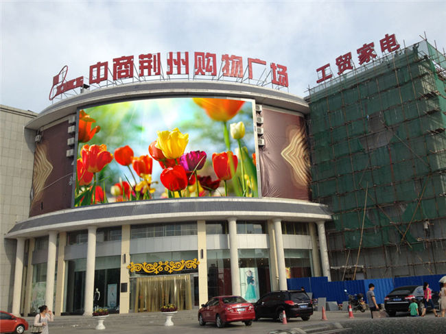 北京LED顯示屏廠家